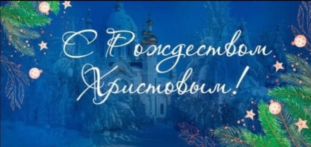 Дорогие забайкальцы! Друзья!