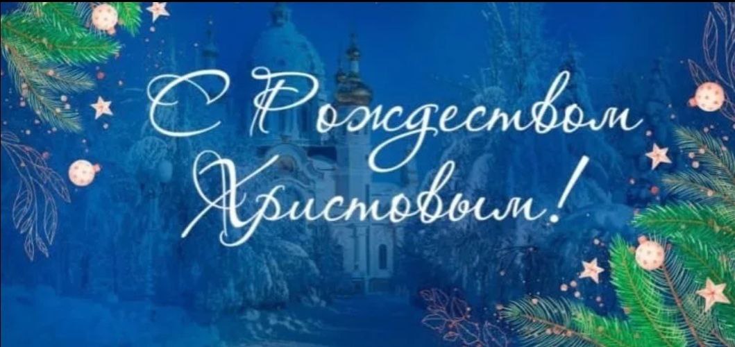 Дорогие забайкальцы! Друзья!