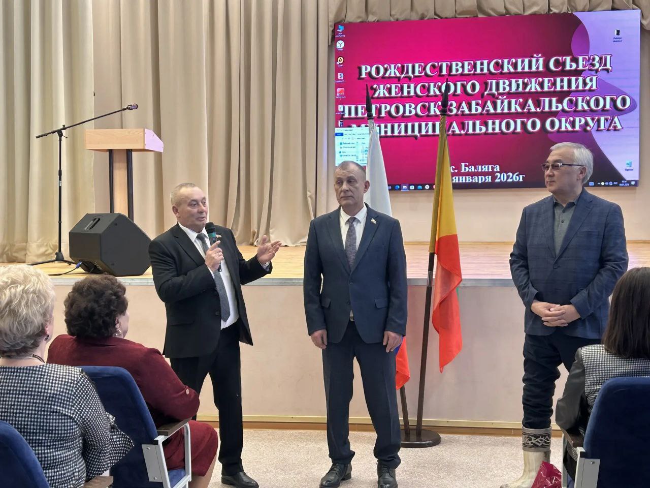 Олег Бянкин и Владимир Самсонов приняли участие в открытии первого Рождественского съезда «Женского движения», который прошёл 6 января в селе Баляга Петровск-Забайкальского округа Олег Бянкин и Владимир Самсонов приняли участие в открытии первого Рождественского съезда «Женского движения», который прошёл 6 января в селе Баляга Петровск-Забайкальского округа