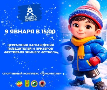 ��������� ����������� ����������� � �������� ��������� ������� ������� ��������� 9 ������!