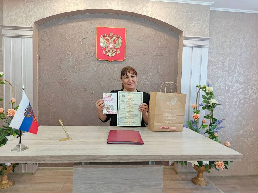 Многодетные родители вновь стали отцом и матерью