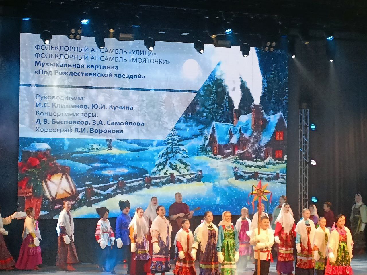 Юбилейный концерт ДШИ 3, который прошел 9 января, собрал в большом зале краевой филармонии учащихся и преподавателей, родителей и бывших выпускников, преподавателей, которые приехали на торжественное мероприятие из разных... Юбилейный концерт ДШИ 3, который прошел 9 января, собрал в большом зале краевой филармонии учащихся и преподавателей, родителей и бывших выпускников, преподавателей, которые приехали на торжественное мероприятие из разных...