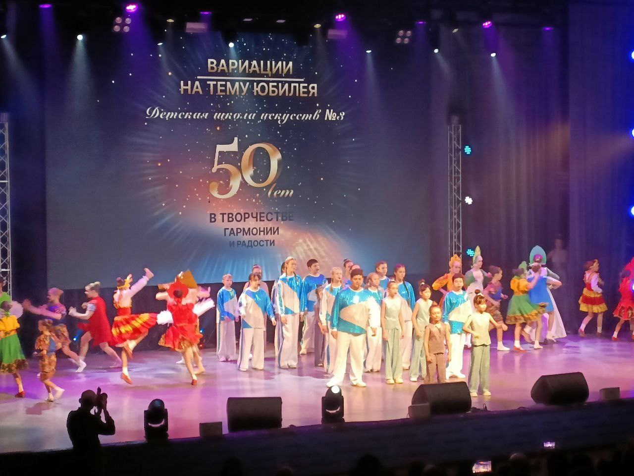 Юбилейный концерт ДШИ 3, который прошел 9 января, собрал в большом зале краевой филармонии учащихся и преподавателей, родителей и бывших выпускников, преподавателей, которые приехали на торжественное мероприятие из разных... Юбилейный концерт ДШИ 3, который прошел 9 января, собрал в большом зале краевой филармонии учащихся и преподавателей, родителей и бывших выпускников, преподавателей, которые приехали на торжественное мероприятие из разных...