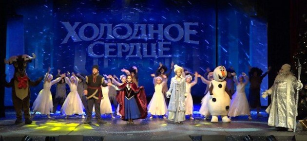 В Чите представили мюзикл «Холодное сердце»