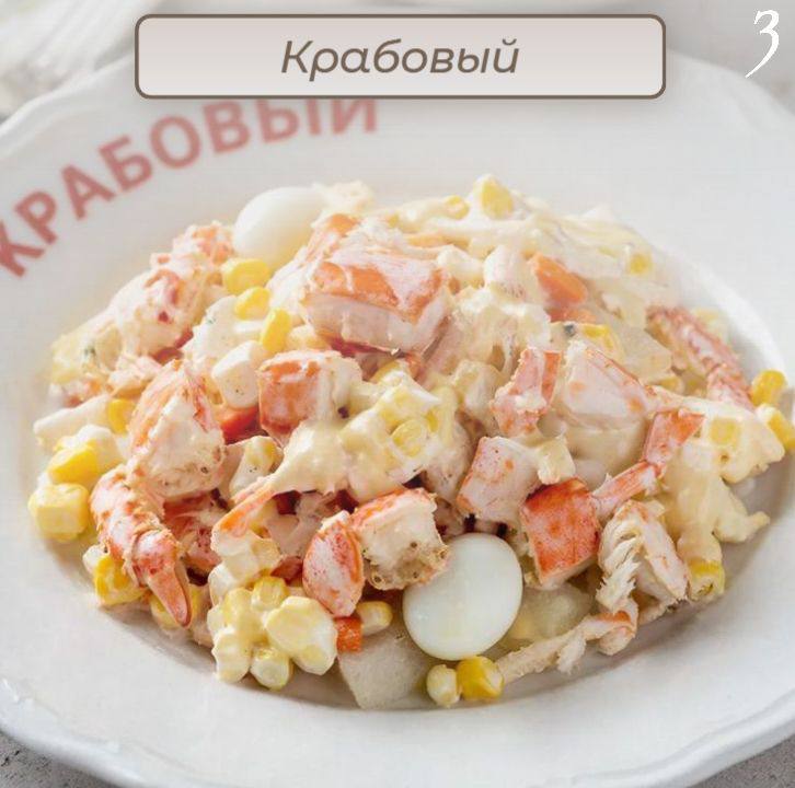 Праздники подходят к концу, а это значит, что пора выбирать самый новогодний салат Праздники подходят к концу, а это значит, что пора выбирать самый новогодний салат