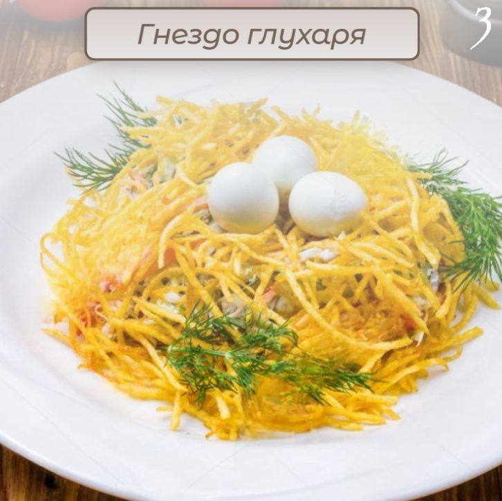 Праздники подходят к концу, а это значит, что пора выбирать самый новогодний салат Праздники подходят к концу, а это значит, что пора выбирать самый новогодний салат