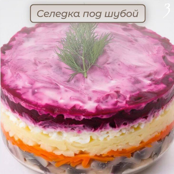 Праздники подходят к концу, а это значит, что пора выбирать самый новогодний салат Праздники подходят к концу, а это значит, что пора выбирать самый новогодний салат