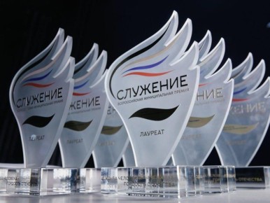 Забайкальцам предложили представить проекты на премию «Служение» в новой номинации, посвящённой единству народов