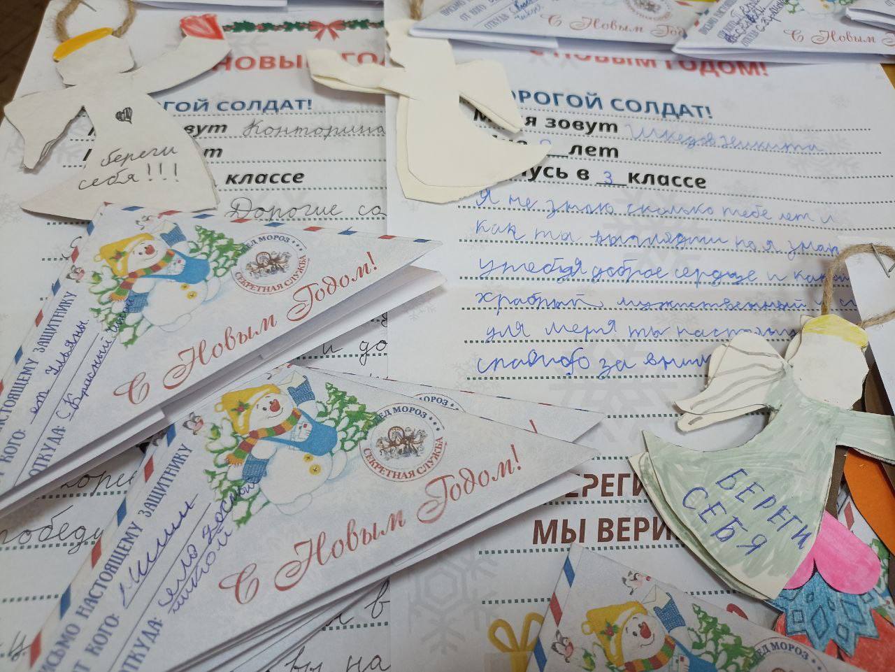 Более 350 новогодних писем отправились бойцам СВО от жителей Красночикойского округа Более 350 новогодних писем отправились бойцам СВО от жителей Красночикойского округа