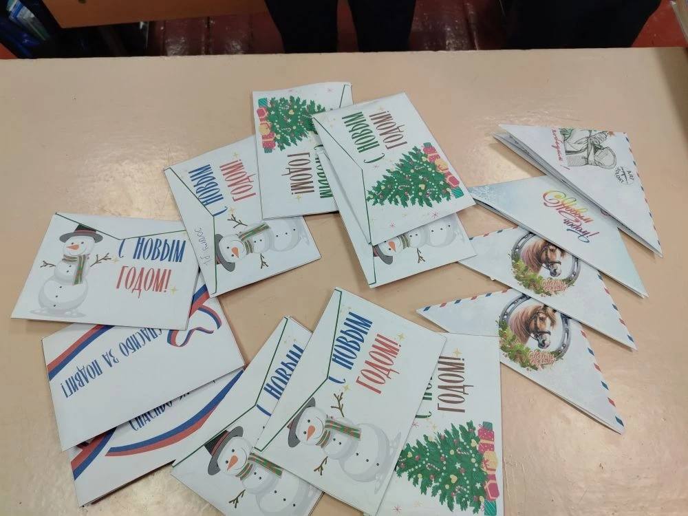 Более 350 новогодних писем отправились бойцам СВО от жителей Красночикойского округа Более 350 новогодних писем отправились бойцам СВО от жителей Красночикойского округа