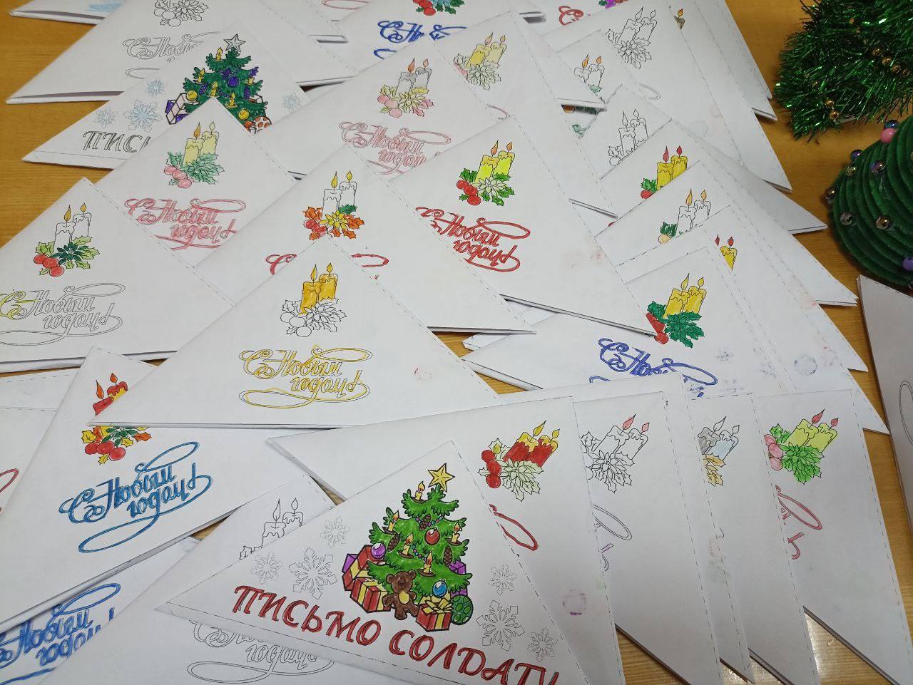 Более 350 новогодних писем отправились бойцам СВО от жителей Красночикойского округа Более 350 новогодних писем отправились бойцам СВО от жителей Красночикойского округа