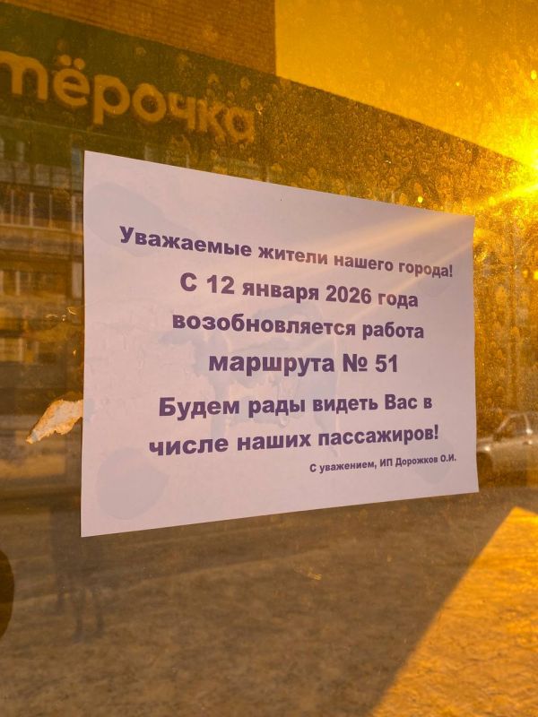 ��������� �51 ������������ ���� ������ � ����