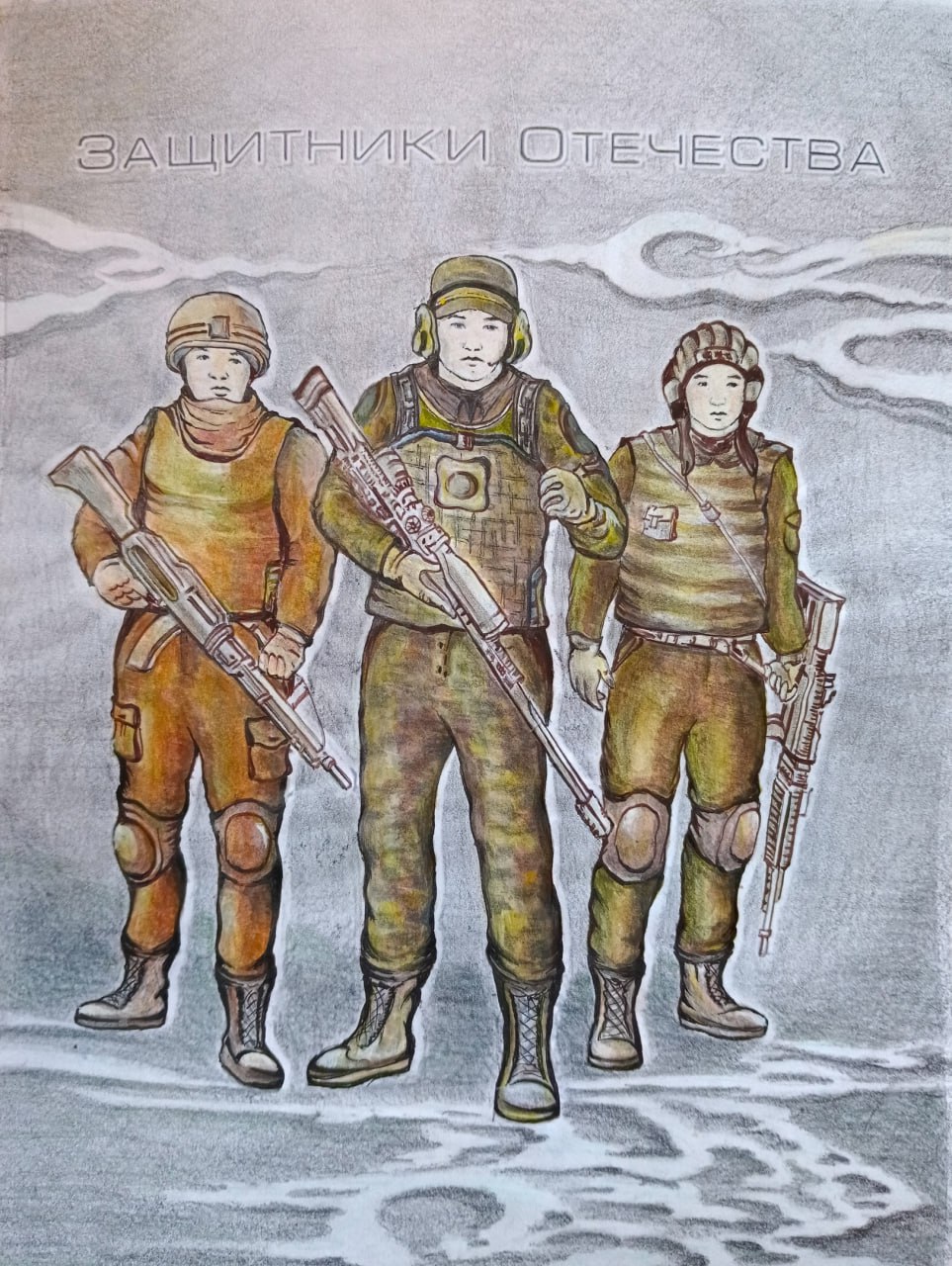 Забайкальцы вновь могут одержать победу в конкурсе современного плакатного искусства «Время смыслов» Забайкальцы вновь могут одержать победу в конкурсе современного плакатного искусства «Время смыслов»