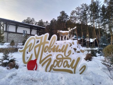 � ���������� ��������� � ����� � �� ���-������� ����� ��������� ����� 1,1 ������ �������