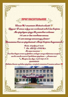 � 2026 ���� � ����� N 7 ����������� ������ ��������� ����� ��� ������� - ��� ����� �������� ��� �������� �������: