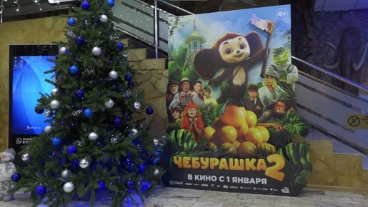 ������������� ������� ������� �������� ������� "��������� 2"