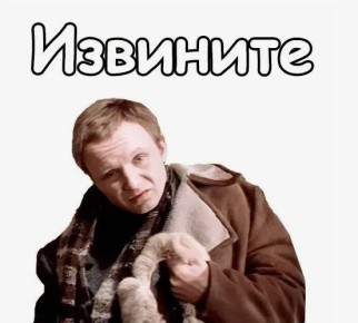 �����, ��������, �������: � ���������� �������� ������� ������� ���������, �� �� ���� ������