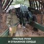 «Ступа» служит в одном из ремонтно-восстановительных подразделений общевойскового объединения группировки войск «Восток»