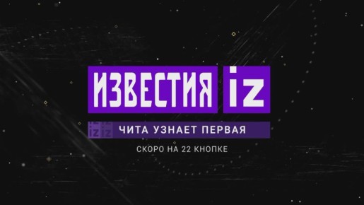 ��������� � ���� (16+) ������ ������� � ���� ����