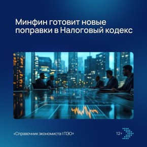 ����� ��������� ���������: ��� ������� � 2027 ����?