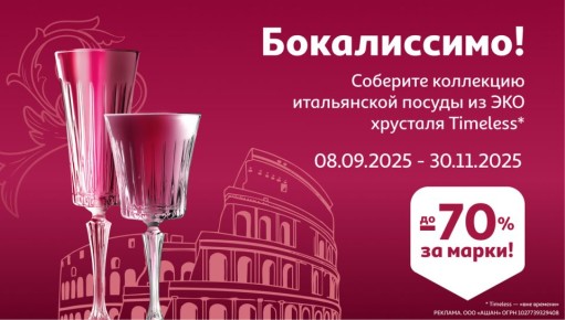 ����������� ������ �� �����������: ������ �� 70%!