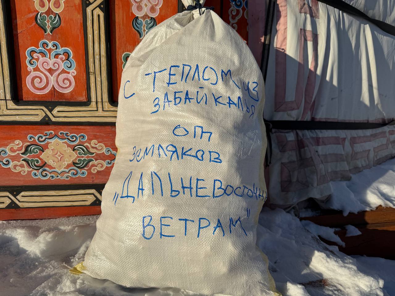 Заксобрание отправит в зону СВО несколько тысяч бууз Заксобрание отправит в зону СВО несколько тысяч бууз