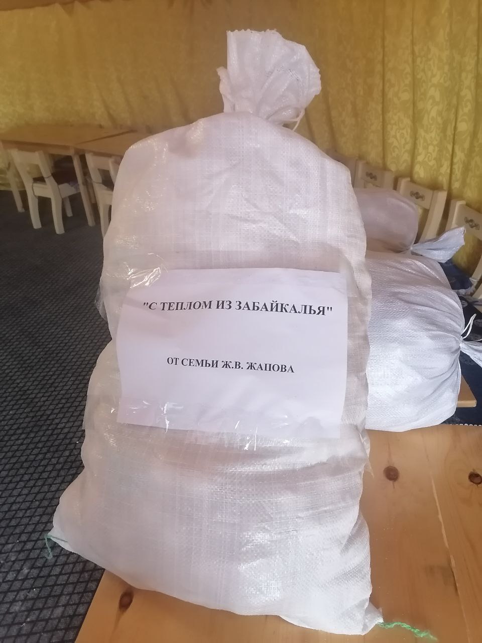 Заксобрание отправит в зону СВО несколько тысяч бууз Заксобрание отправит в зону СВО несколько тысяч бууз