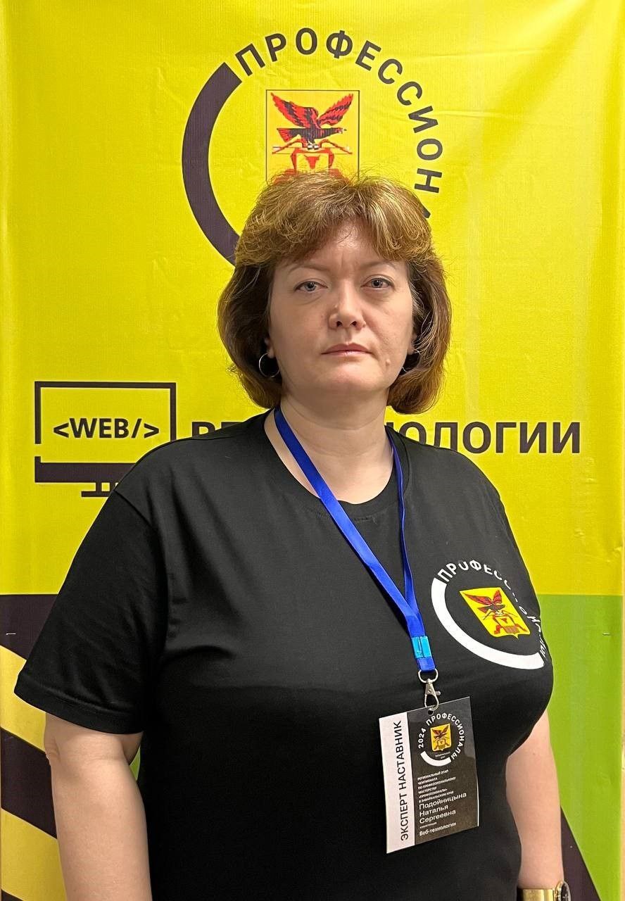 Семь педагогов из Забайкалья получили награды от Минпросвещения РФ Семь педагогов из Забайкалья получили награды от Минпросвещения РФ