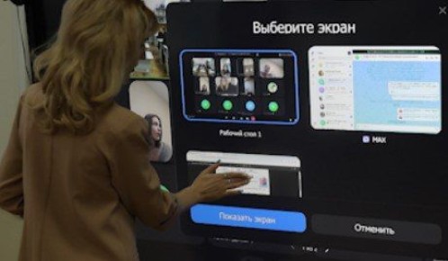 В связи с сильными морозами учащиеся всех 54-х школ Читы с сегодняшнего дня перешли на дистанционное обучение в мессенджер МАХ