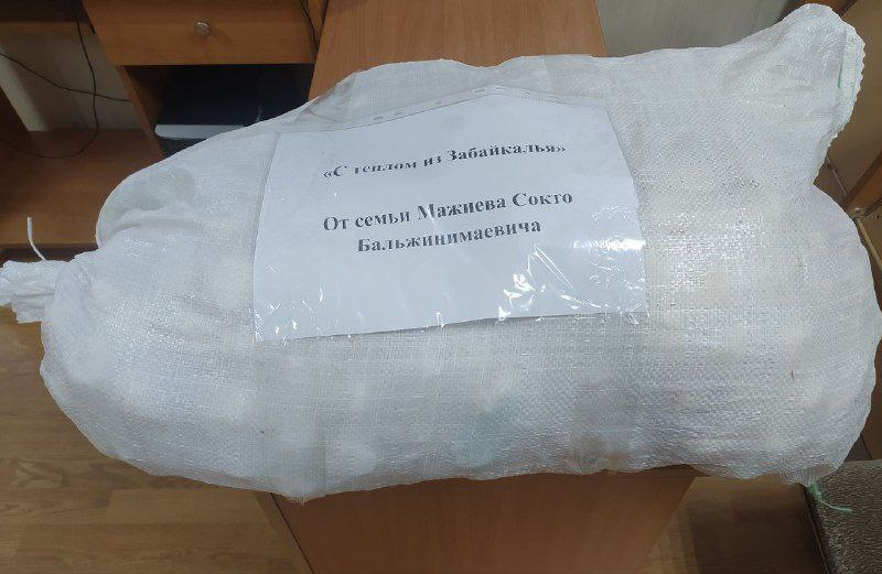 Заксобрание отправит в зону СВО несколько тысяч бууз Заксобрание отправит в зону СВО несколько тысяч бууз