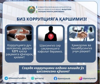 ��� ������������� �������� � ��������� � ���������� �����?