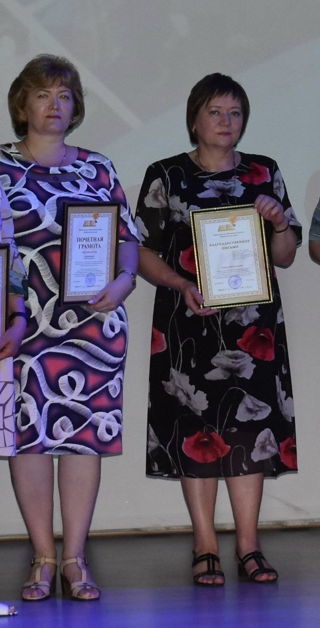 Семь педагогов из Забайкалья получили награды от Минпросвещения РФ Семь педагогов из Забайкалья получили награды от Минпросвещения РФ