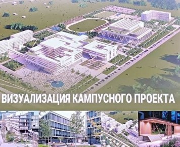 Предприятия Забайкалья за счет работы кампуса «Даурия» обеспечат новыми кадрами