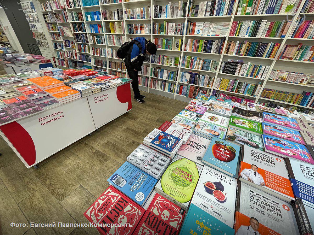 В нескольких регионах России против сети «Читай-город — Буквоед» возбуждены дела по административным правонарушениям из-за продажи пяти книг, сообщил «Ъ» гендиректор сети Александр Брычкин