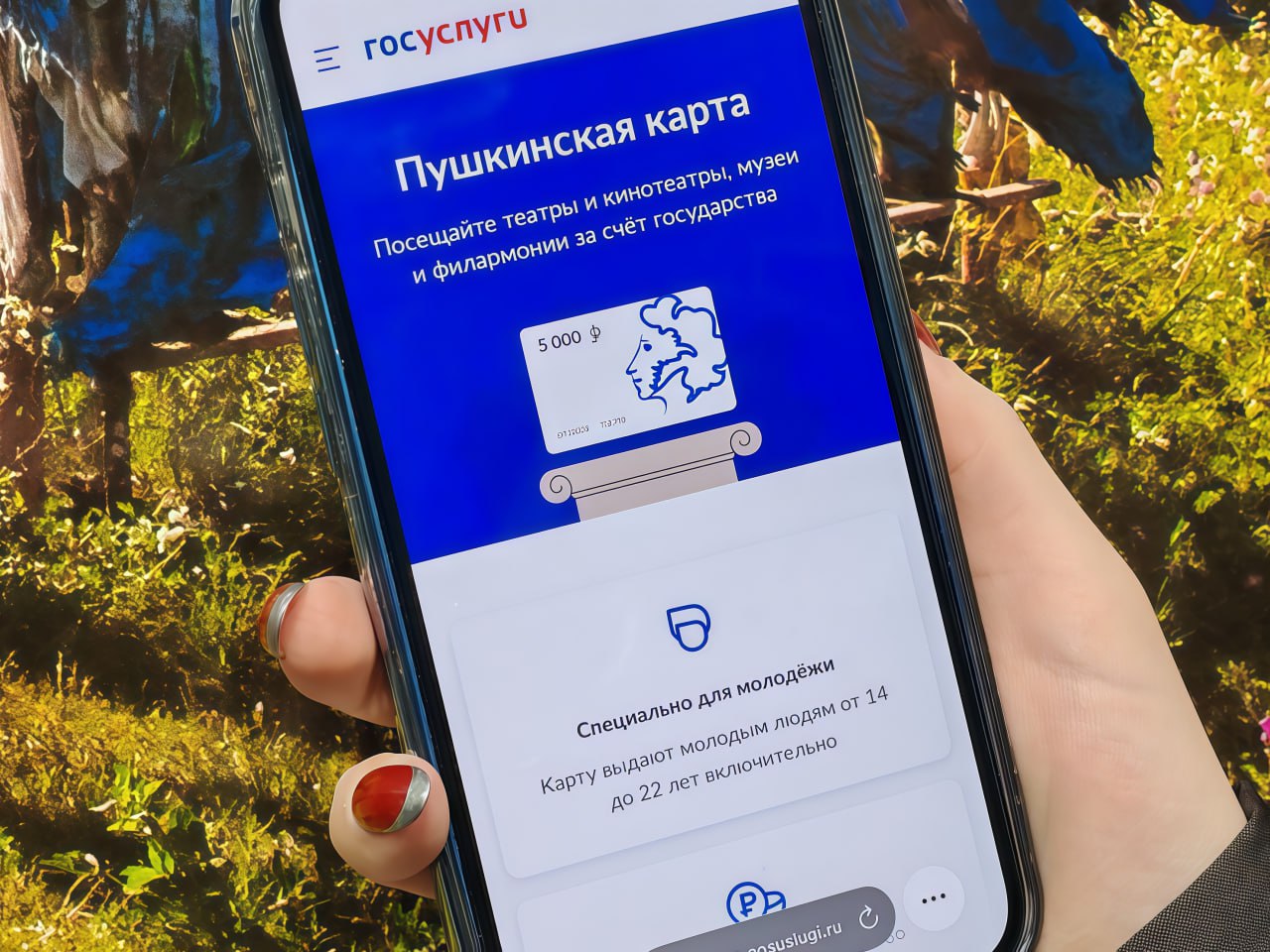 Пушкинская карта переехала в ВТБ Пушкинская карта переехала в ВТБ