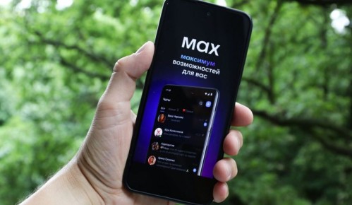 ��� � MAX � ����� �������: ��� ��������� ��� ������� � ����������� �������� � ���