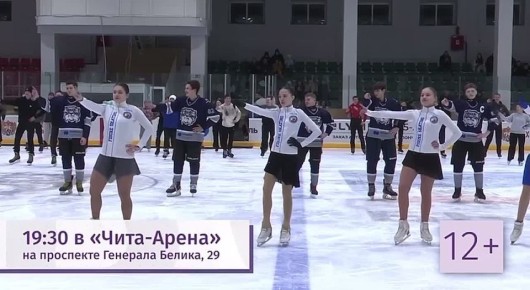 3 дня осталось до Спортивной студенческой ночи в Чите