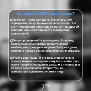 ��� �������� ���� � ����� � �����?