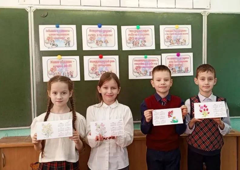 25 января отмечается Международный день без Интернета