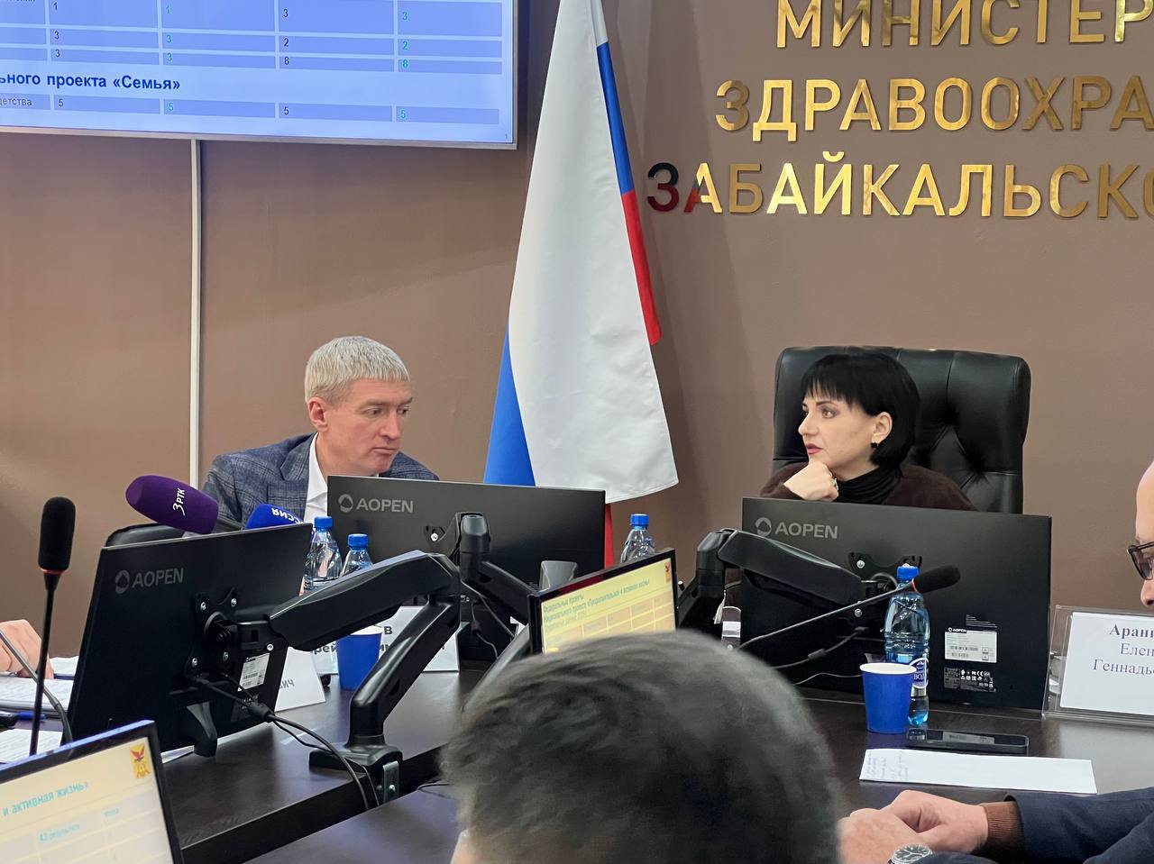 Круглый стол «С какими итогами и планами здравоохранение Забайкалья заходит в 2026 год» проходит в Чите Круглый стол «С какими итогами и планами здравоохранение Забайкалья заходит в 2026 год» проходит в Чите