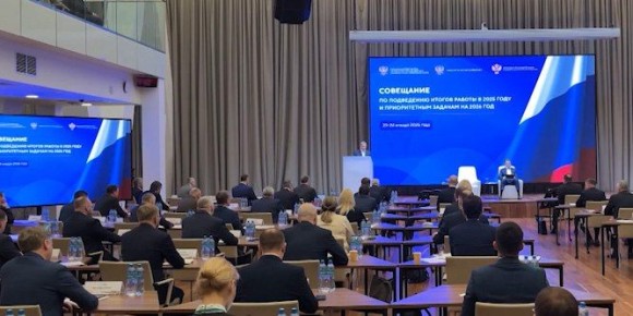 Полпред ДФО Юрий Трутнев провел совещание по подведению итогов работы в 2025 году