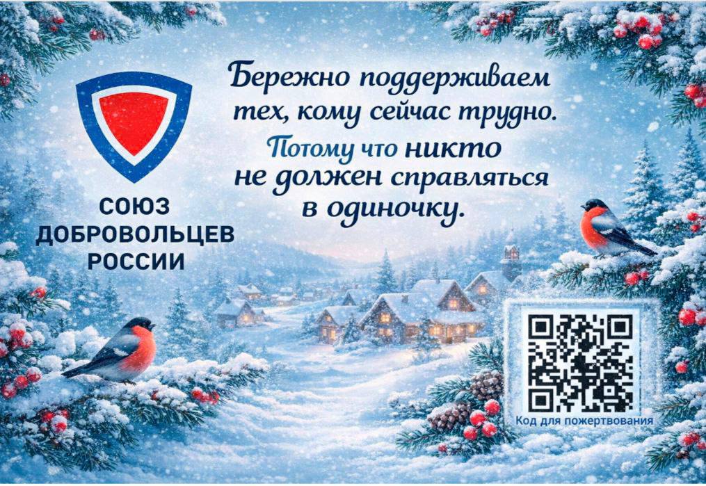 Филиал по Железнодорожному административному району города Читы ФКУ УФСИН по Забайкальскому краю активно сотрудничает с Союзом добровольцев России Филиал по Железнодорожному административному району города Читы ФКУ УФСИН по Забайкальскому краю активно сотрудничает с Союзом добровольцев России
