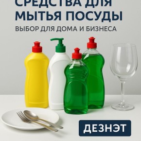 ��� ������� �������� ��� ����� ������: ���������� ������ �� ��� � ������