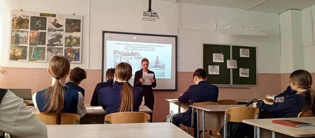 27 января – особая дата в истории нашей страны, день воинской славы России 27 января – особая дата в истории нашей страны, день воинской славы России