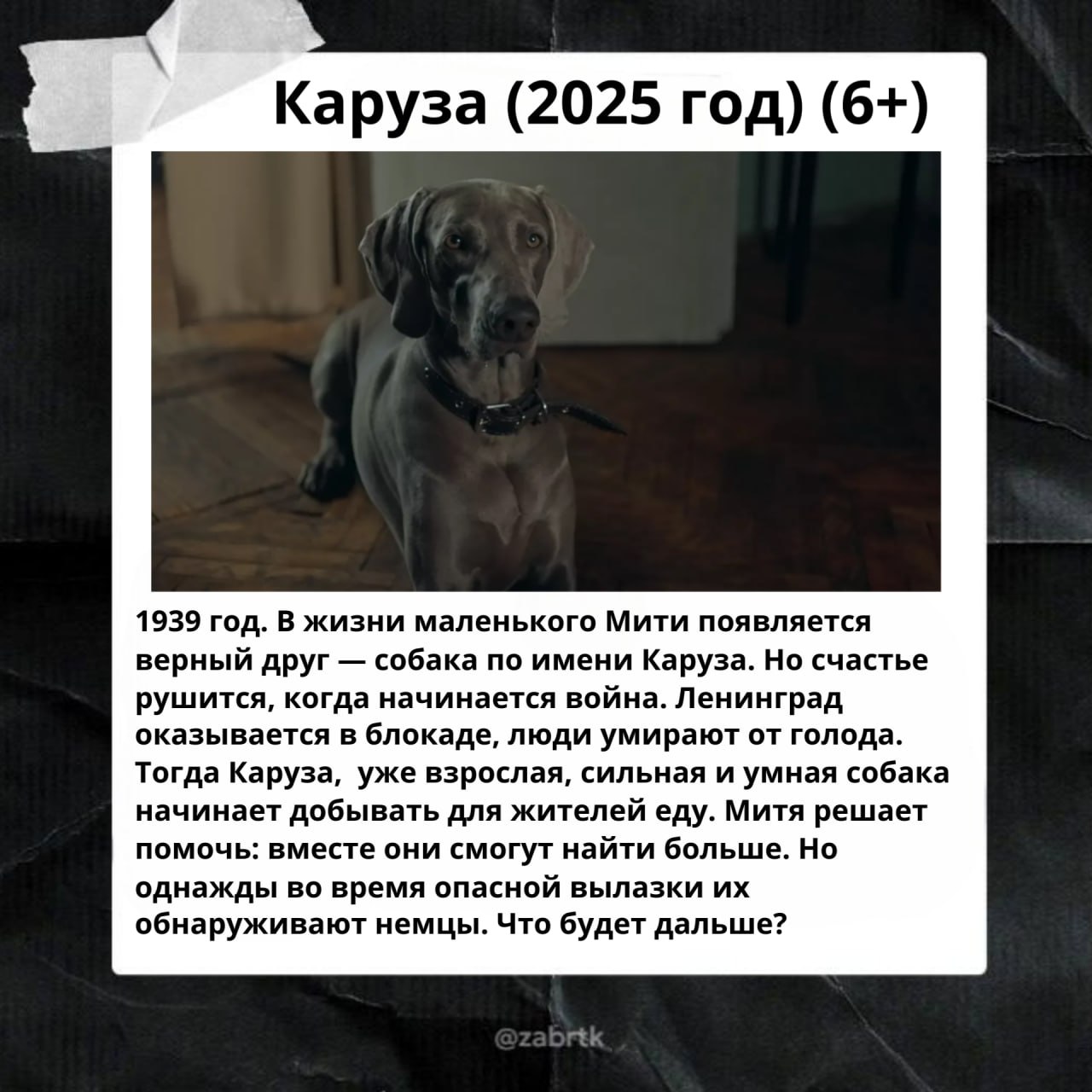 Сегодня исполняется 82 года со дня полного снятия блокады Ленинграда Сегодня исполняется 82 года со дня полного снятия блокады Ленинграда