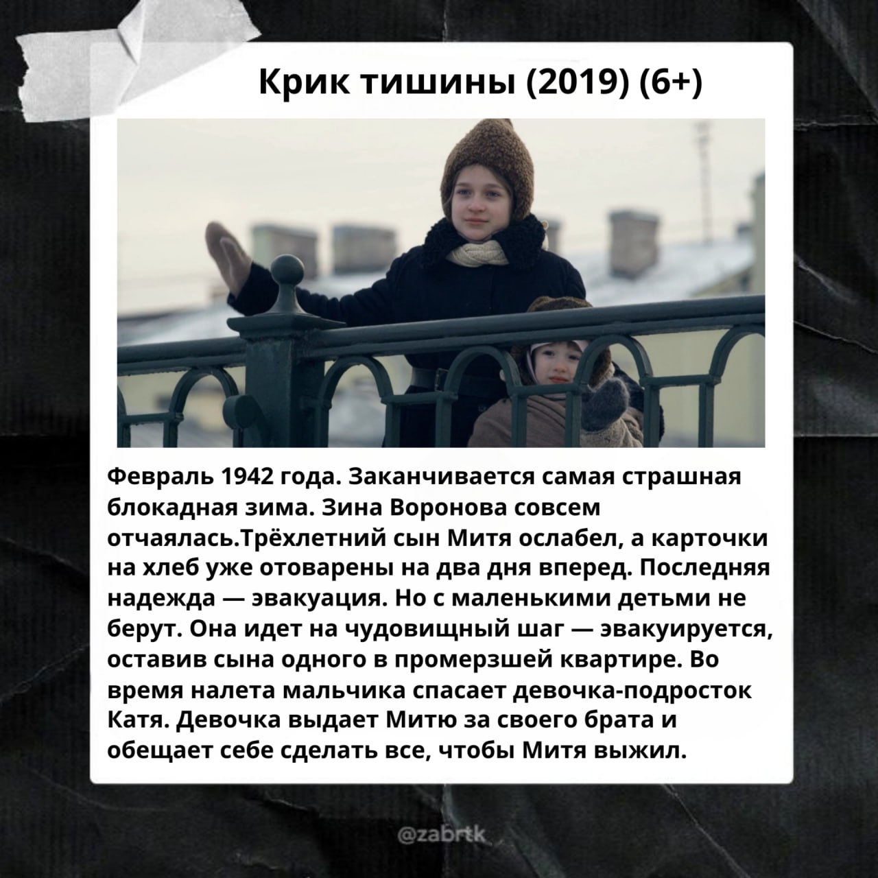 Сегодня исполняется 82 года со дня полного снятия блокады Ленинграда Сегодня исполняется 82 года со дня полного снятия блокады Ленинграда