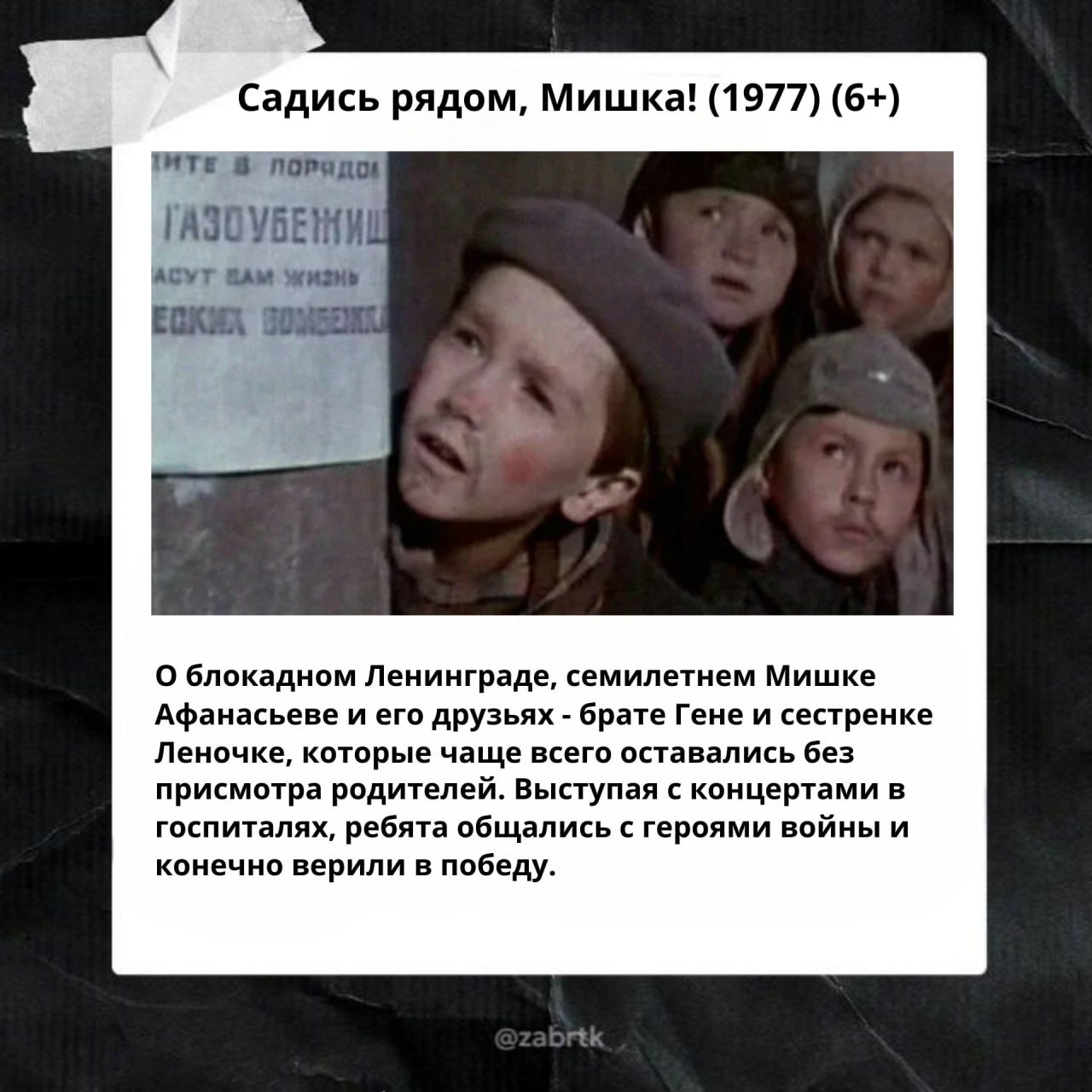 Сегодня исполняется 82 года со дня полного снятия блокады Ленинграда Сегодня исполняется 82 года со дня полного снятия блокады Ленинграда