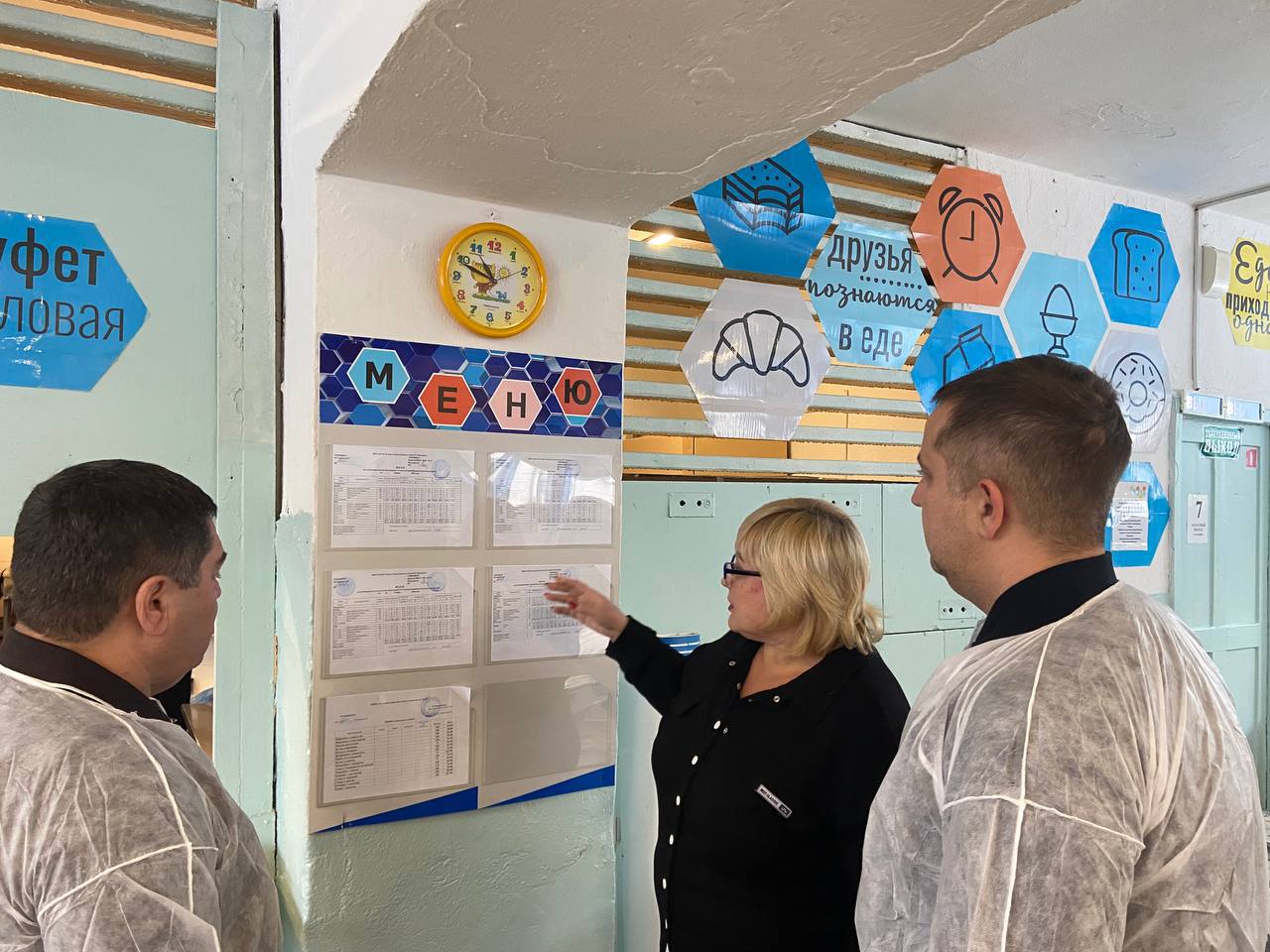 Депутаты городской Думы проверили питание в школах Читы Депутаты городской Думы проверили питание в школах Читы