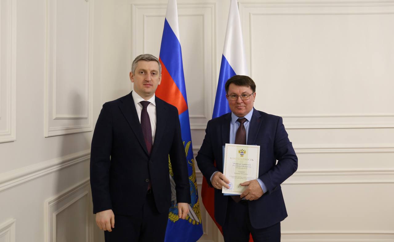 В Росгранстрое подвели итоги деятельности за 2025 год В Росгранстрое подвели итоги деятельности за 2025 год