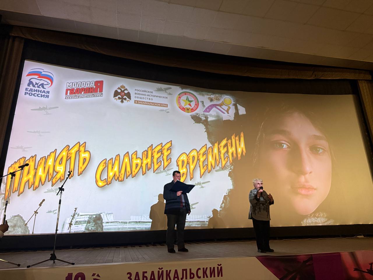 … «Помня о блокадном Ленинграде, ни мои родители, ни я никогда не выбрасывали даже черствый хлеб»… … «Помня о блокадном Ленинграде, ни мои родители, ни я никогда не выбрасывали даже черствый хлеб»…